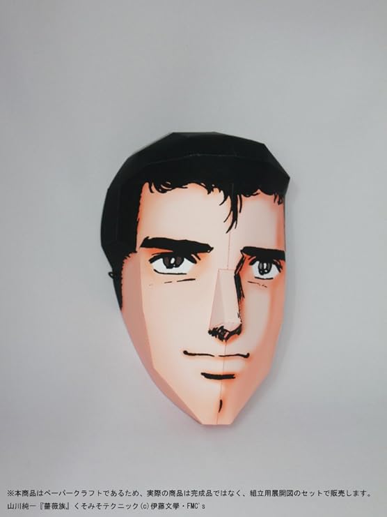 Amazon Pepatamaシリーズ ペーパークラフトマスク ウホッ 3d阿部さんなりきりマスク ペーパーアート 通販