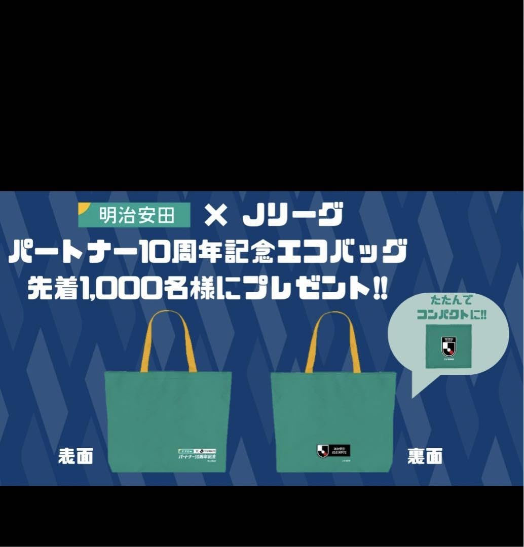 ✨激レア✨Jリーグノート 2024 Topps トップス Jリーグ フラッグシップ パック | Toys”R