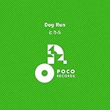 dog runners malazan  Dog Run (INSTRUMENTAL)