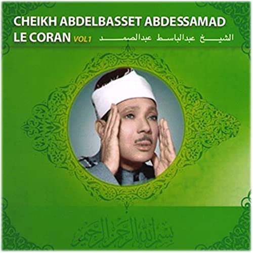 MLP music - Le Coran, Vol. 1/Crystal Box