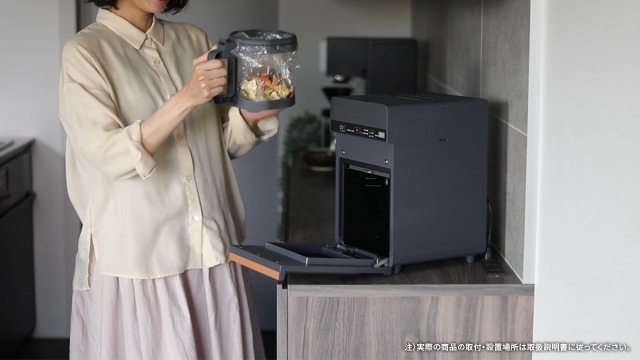 ダイニチ (Dainichi) WebSho限定モデル 家庭用生ゴミ乾燥機 ダイニチ (Dainichi) WebSho限定モデル 家庭用生ゴミ乾燥機 - メルカリ