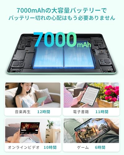 タブレット 11インチ ODEA アンドロイド タブレット、12GB+128GB+1TB拡張、8コアCPU T606、7000mAh大容量+Type-C充電、5GWiFi+BT5.0/無線投影/GPS/顔認識/GMS認証/Widevine L1 Netflix対応 説明書付グレイ