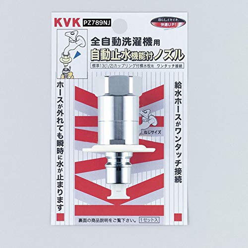 KVK �ً}�~���@�\�t�m�Y���i�f�P�^�Q�j �t�~�ٕt PZ789NJ