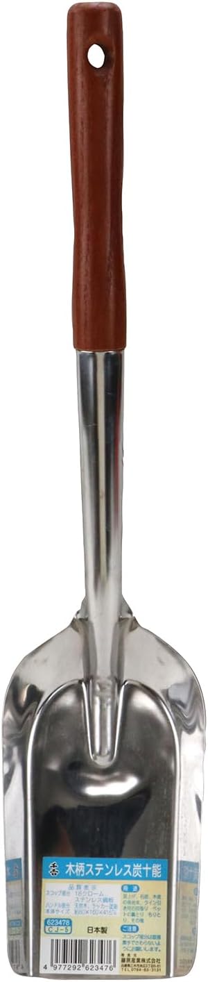 Senkichi Stainless Steel Hoe with Wood Handle CJ-5 (Japan Import)