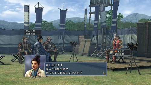 Amazon | 信長の野望 天道 PS3 the Best | ゲームソフト