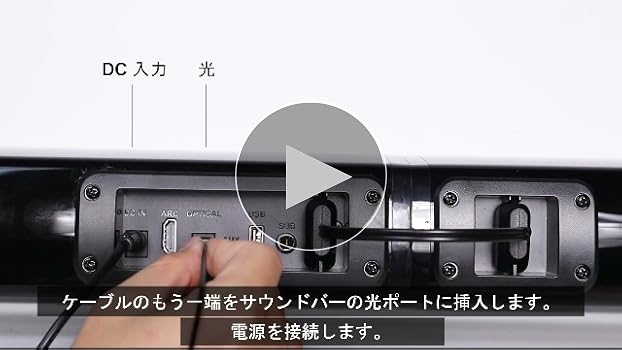 Amazon.co.jp: ULTIMEA サウンドバー 2-in-1 分割式 取り外し