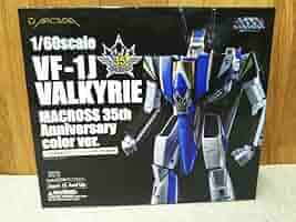 完全変形 1/60 VF-1J マクロス35周年記念塗装機 1/60 完全変形VF-1J マクロス35周年記念塗装機 (完成品