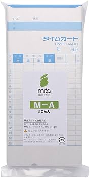 Amazon | アマノ用 タイムカード Aカード対応 汎用品 (月末/15日締) 50