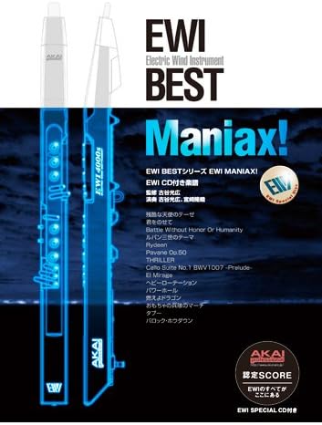EWI BEST Maniax! ‰‰‘t+ƒJƒ‰ƒIƒPCD•t‚«Šy•ˆ (EWI BESTƒVƒŠ[ƒY)