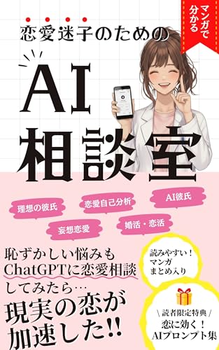 綾瀬ことりの作品一覧・新刊・発売日順 - 読書メーター