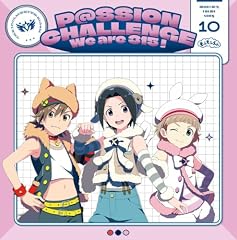 もふパ・で・いりゅ~じょん!