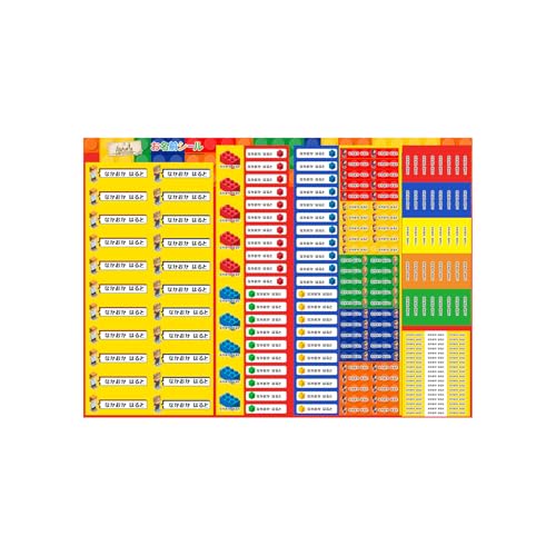 お名前シール ブロック (フォント-ロマン) 耐水 形 防水 おなまえ ネーム 入園 幼稚園 名入れ プレゼント 入学祝い 入学準備 算数セット シンプル 子供 キャラクター 水筒 遠足 食洗機・電子レンジOK