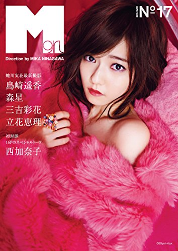 Mgirl 2015-16 AW ([テキスト])