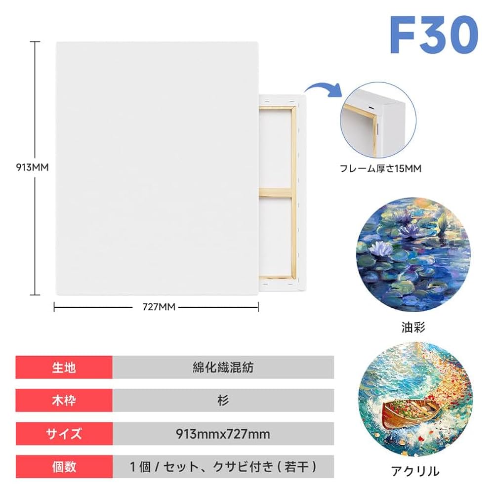 チタンサイレンサー（60.5mm） HANSILK キャンバス 張りキャンバス キャンバスボード F30
