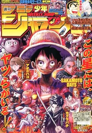 マーガレット (24号) |本 | 通販 | Amazon