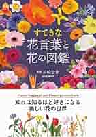 日本の花本 51oW6vNQmnL._UF350,350_QL50_.jpg