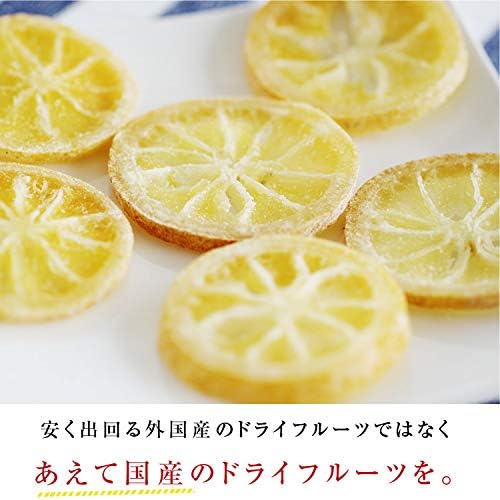 山下屋荘介 ドライフルーツ はちみつレモン (35g) [ 瀬戸内/ゆうパケ ] 半生タイプ セミドライ 贈り物 プチギフト 輪切り 国産