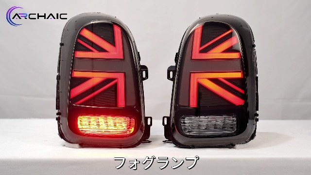 Amazon | Archaic mini ミニクロスオーバーf60 テールランプ リア