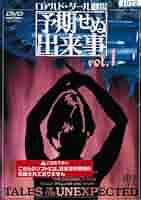 予期せぬ出来事 レンタル落ち Amazon.co.jp: 予期せぬ出来事 3枚組 [レンタル落ち] （全3巻
