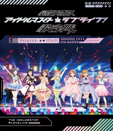 「異次元フェス アイドルマスター★♥ラブライブ！歌合戦」Blu-ray【通常版】