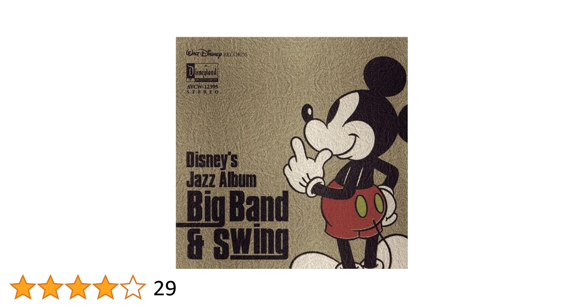 Disney - ディズニージャズコレクションCD Disney'S Best Collection -Jazz- | eBay