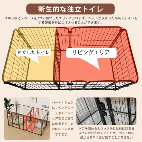 Hliovkis ペットサークル 犬 ケージ ペットフェンス ペットゲート 犬用ゲージ ドッグラン 室内 小型犬 仕切り板付き 簡単組み立て 軽量 (高さ60cm-7枚-ブラック) の商品画像 1