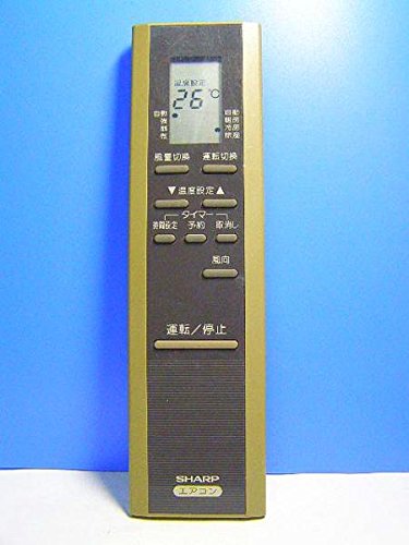 2889 シャープ CRMC-A168JBEO 業務 エアコン リモコン Amazon.co.jp: シャープ エアコンリモコン CRMC-A257JBEO : ホーム