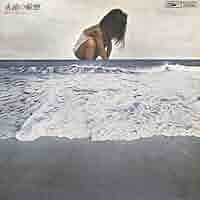 鈴木ヒロミツ 永遠の輪廻 紙ジャケ 51e-pcLDKTL.jpg_BO30,255,255,