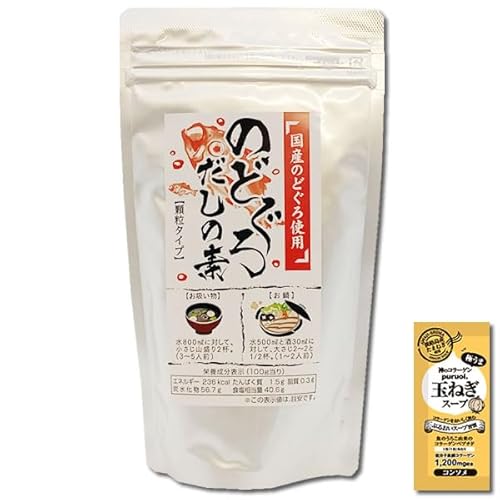 のどぐろだしの素 110g 国産のどぐろ使用 伊予乃国 顆粒だし 和風だし 出汁 海鮮だし 魚介出汁 コラーゲン玉ねぎスープ1食付き