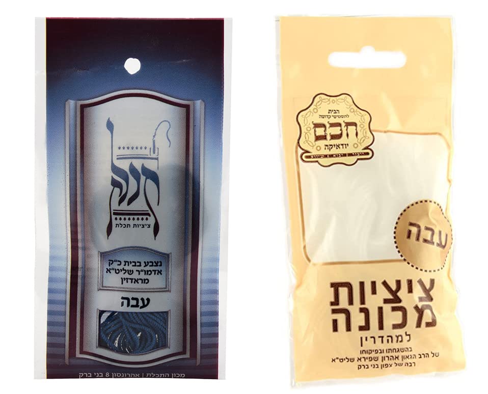 Radzyner Tekhelet Tzitzit Saiten aus Wolle, hergestellt in Israel von Radzyn Chassidim Techelet Thread (4 Karat)... (dicke Tekhelet + weiße Tzitzis)