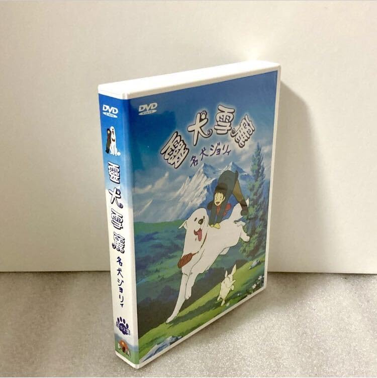 Amazon.co.jp: 【全52話『名犬ジョリィ』DVD BOX グレード