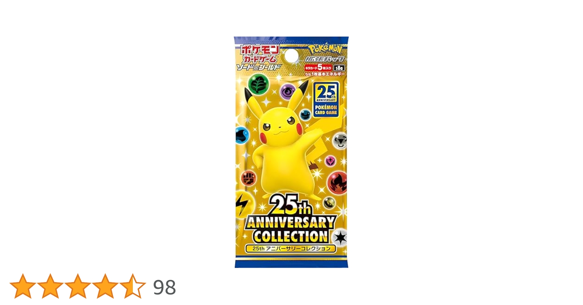 Amazon.co.jp: Pokemon Celebration 25th Anniversary