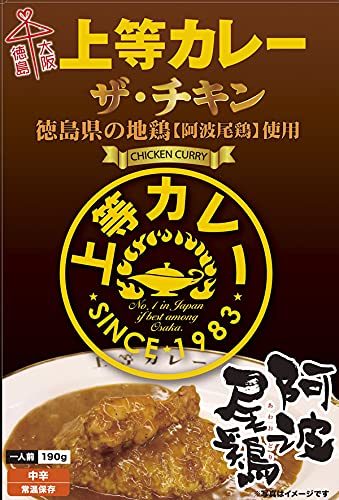 カレー研究家監修 美味しいレトルトカレーの人気おすすめランキング80選 22年最新版 セレクト Gooランキング