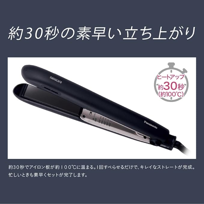 まとめ買い】 美品 Panasonic nanocare EH−HS9A-P ヘアアイロン econet.bi