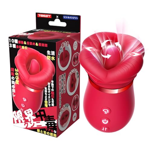 backfire T-BEST 限界クンニ中毒 - 画像1