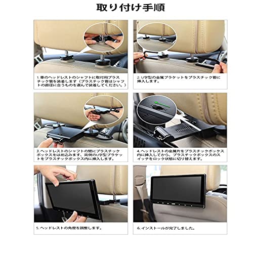 車載用モニター DVDプレイヤー 11.6インチ 大画面 後部座席 IPS 2台 シェアスタイル 後部座席用 大画面DVDプレイヤー11.6インチ 子供たちの