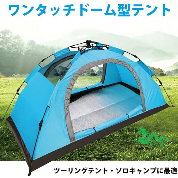 【一瞬で設置完了】アウトドア 1秒テント オレンジ&グレー ワンタッチテント ドーム 簡易 ポップアップ オレンジ 2M x 1.5M