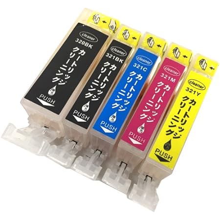 Amazon Co Jp 洗浄 カートリッジ キャノン i 3 i 321 5色セット プリンター 目詰まり インク 出ない 解消 強力 クリーニング液 Canon プリンターインク パソコン 周辺機器