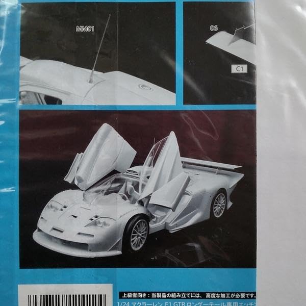 フジミ 1/24 マクラーレンF1 GTR Long Tail エッチングパーツ Amazon | フジミ 1/24 マクラーレンF1 GTR ロングテール 専用