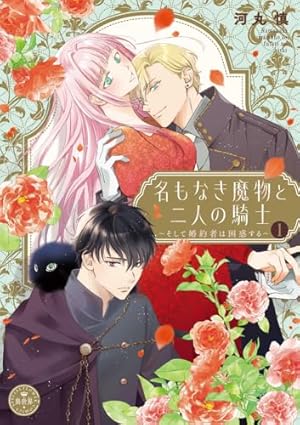Amazon.co.jp: 神仙桃娘 宮廷の贄 第二巻 (あすかコミックスDX) : 上地 Amazon.co.jp: 神仙桃娘 宮廷の贄 第二巻 (あすかコミックスDX) : 上地