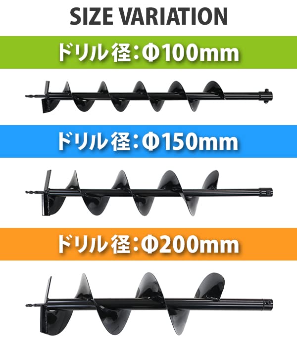 Amazon | アースオーガー 替えドリル 1本 ドリル径 Φ150mm 全長 約 