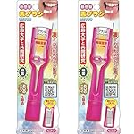 松本金型のデンタルケア シタツツミ(ピンク)MM-039 [ピンク]