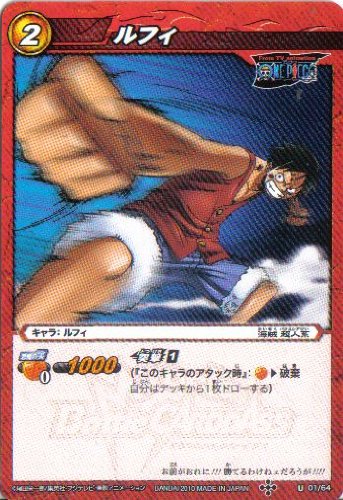 ミラクルバトルカードダス ルフィ SR 3枚セット ONE PIECE Amazon.co.jp: ミラクルバトルカｰドダス ワンピｰス OP03 ルフィ