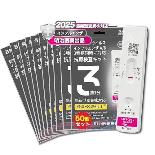 RLbg ő I~NXBB BA.2 BA.5 Ή Ri&CtGU A/B W`FbN 3ޓɌ V^RiECX ψَΉ w薼`ŗ̎s\ (p) 5 @o Zt gp2026N㔼܂