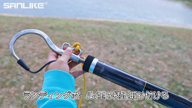 Amazon | SANLIKE ギャフ 大魚釣り ステンレスギャフ フック先端 クエ