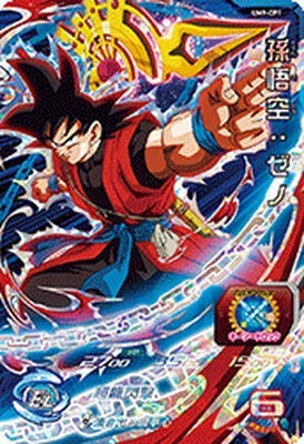 Amazon.co.jp: スーパードラゴンボールヒーローズ/UM9-CP1 孫悟空