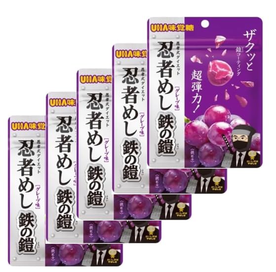 Amazon | 【5袋セット】UHA味覚糖 忍者めし 鉄の鎧 グレープ味 40g 