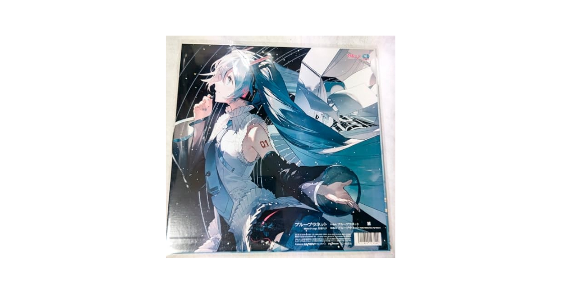 初音ミク　ブループラネット　レコード　マジカルミライ Amazon.co.jp: ブループラネット Blue Planet アナログレコード