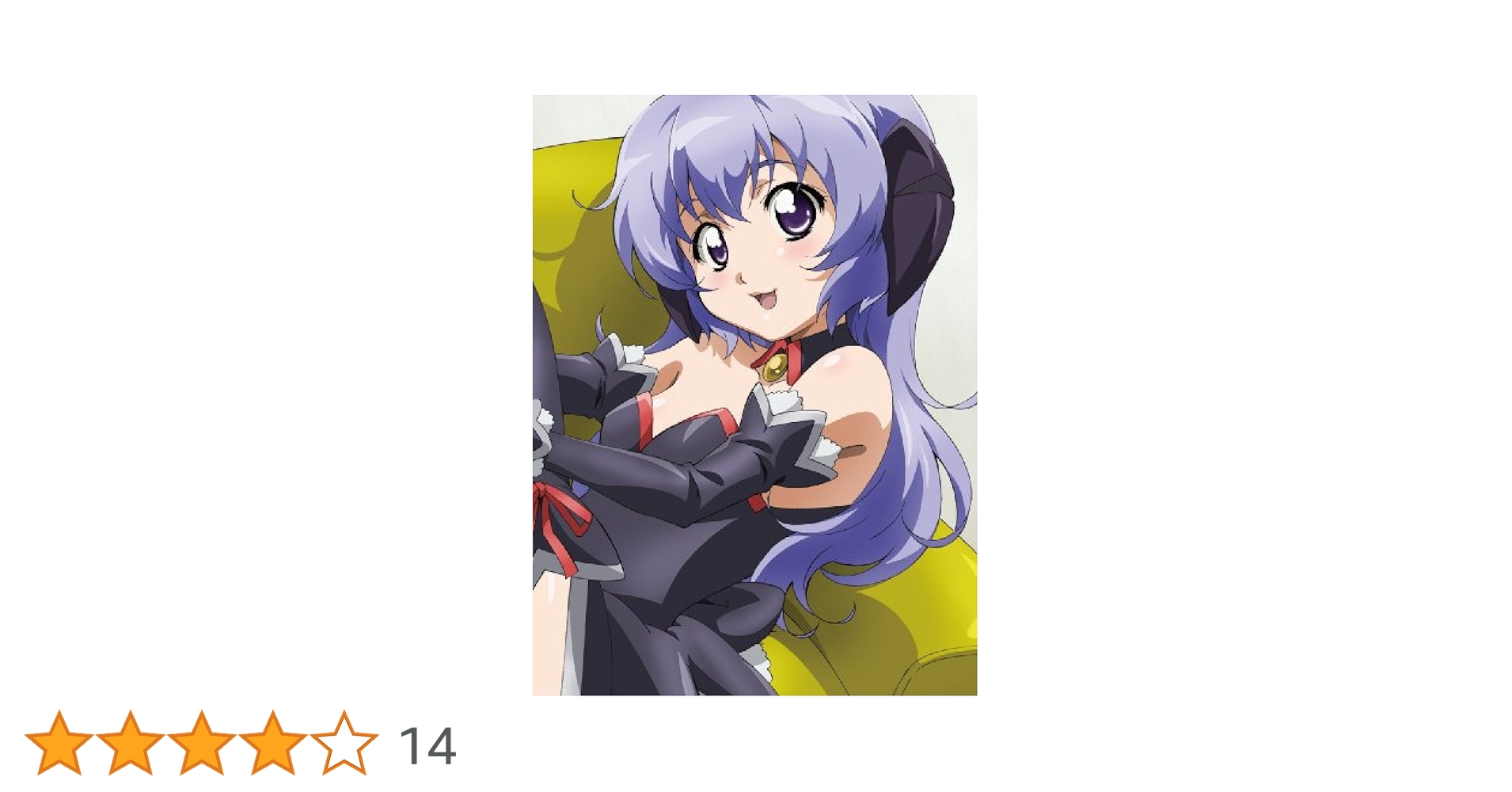 OVA ひぐらしのなく頃に煌 Blu－ray 完全生産限定版 file.01 [Blu-ray] OVA「ひぐらしのなく頃に煌（ルビ:きら）」Blu-ray 完全生産限定