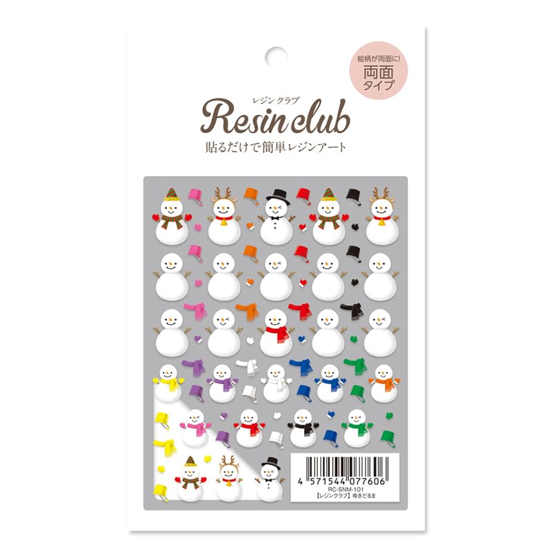 Amazon | イングカワモト 【レジンクラブ】ゆきだるま RC-SNM-101